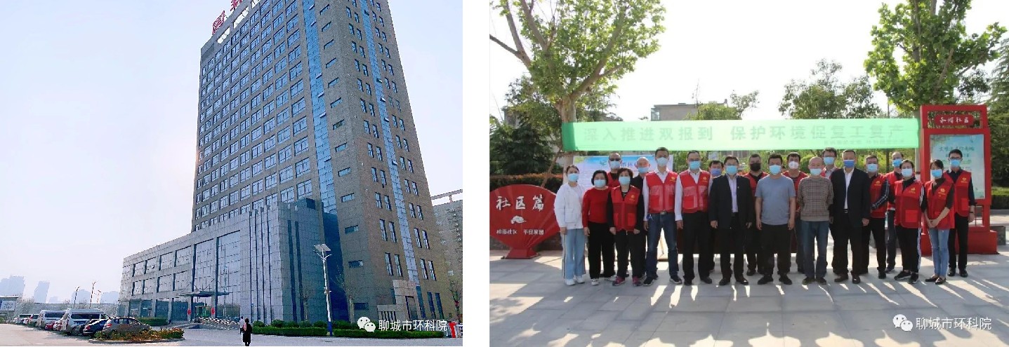 聊城市环科院3.jpg
